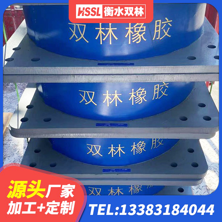 囊谦县抗震支座源头工厂 囊谦县铅芯隔震支座Y4Q420*133G1.0厂家 囊谦县LRB橡胶隔震支座1400(II型)源头工厂 囊谦县带铅芯橡胶隔震支座生产厂家 - 第3张