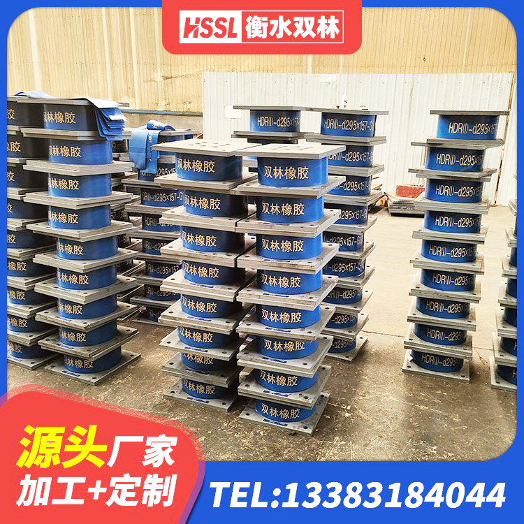 囊谦县HDR高阻尼隔震支座厂家 囊谦县建筑铅芯隔震支座哪家好 囊谦县隔震橡胶支座系统 囊谦县LRB400铅芯橡胶隔震支座生产厂家