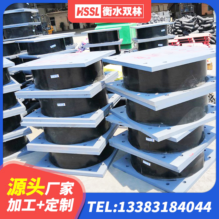托里县新型隔震支座 托里县建筑生产厂家隔震支座厂家 托里县矩形铅芯橡胶隔震支座厂家 托里县矩形高阻尼隔震橡胶支座多少钱
