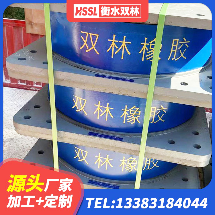 囊谦县橡胶隔震支座装置 囊谦县隔震支座LRB1200生产厂家 囊谦县铅芯防震支座装置生产厂家 囊谦县LNR(H)D370*127隔震支座