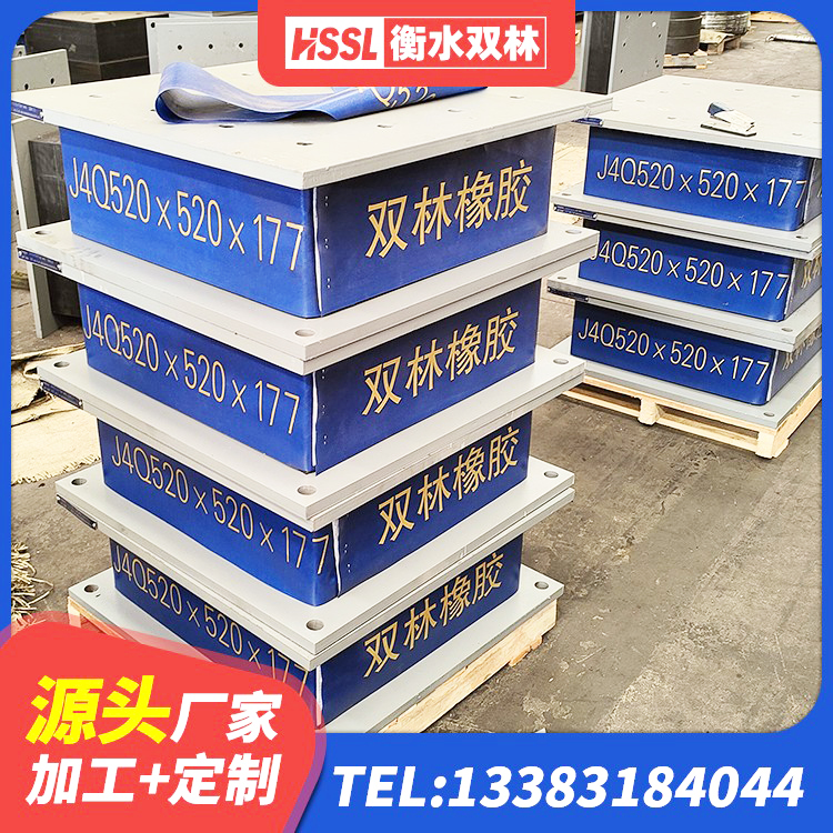 天台县LRB1000R隔震支座生产厂家 天台县建筑水平力分散型隔震支座生产厂家 天台县LRB700隔震支座源头工厂 天台县建筑水平力分散型橡胶隔震支座厂家