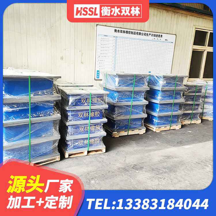 囊谦县LNR天然隔震支座源头工厂 囊谦县隔震高阻尼支座生产厂家 囊谦县建筑房子减震支座 囊谦县LNR900支座生产加工