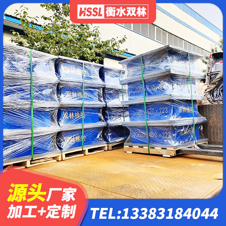 囊谦县HDR1200橡胶隔震支座厂家 囊谦县LRB建筑隔震支座厂商源头工厂 囊谦县水平力橡胶隔震支座厂家 囊谦县HDR系列高阻尼橡胶隔震支座生产厂家 - 第9张