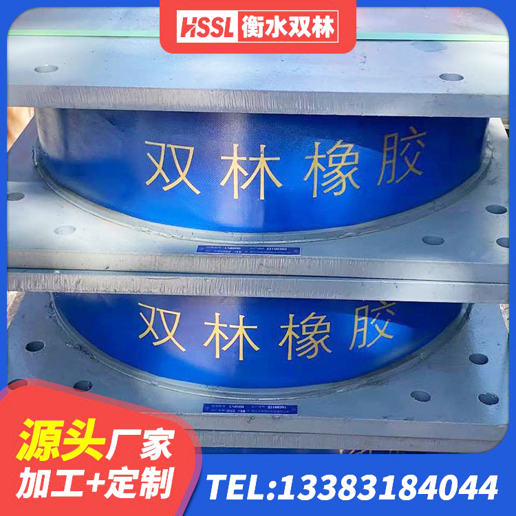 囊谦县工程中的隔震支座 囊谦县LNR1500支座厂家电话 囊谦县LNR500建筑隔震支座 囊谦县LNR橡胶隔震支座1400源头工厂 - 第5张