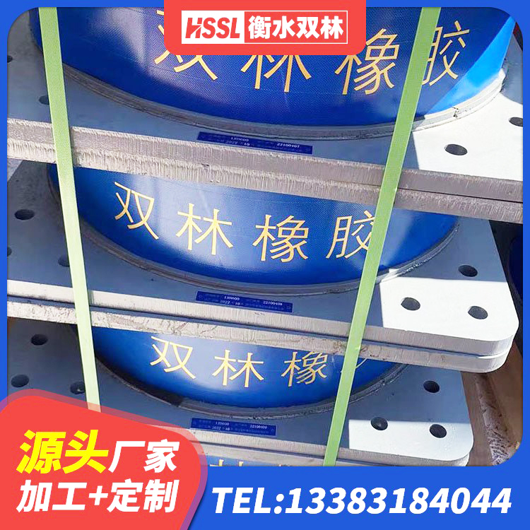 囊谦县抗震支座源头工厂 囊谦县铅芯隔震支座Y4Q420*133G1.0厂家 囊谦县LRB橡胶隔震支座1400(II型)源头工厂 囊谦县带铅芯橡胶隔震支座生产厂家 - 第8张