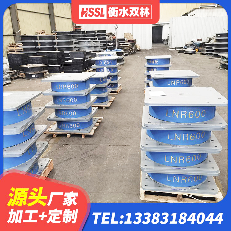囊谦县建筑隔震支座LRB型源头工厂 囊谦县隔震支座LRB型源头工厂 囊谦县阻尼减隔震支座什么价格 囊谦县建筑隔震减震隔震支座厂家 - 第9张