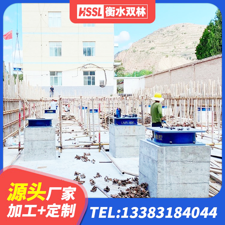 囊谦县HDR1000高阻尼橡胶隔震支座多少钱 囊谦县受力的隔震支座 囊谦县400的抗震支座 囊谦县建筑橡胶隔震支座厂商 - 第3张