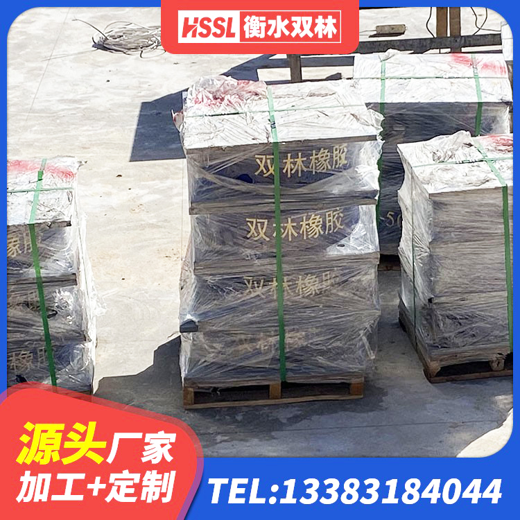 囊谦县铅芯隔震支座LRB1100-220厂家 囊谦县LNR700隔震支座生产加工 囊谦县铅芯防震支座商家 囊谦县二型隔震支座源头工厂 - 第3张