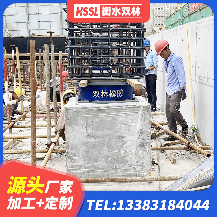 囊谦县建筑高承载力耗能隔震支座生产厂家 囊谦县建筑圆形橡胶隔震支座源头工厂 囊谦县建筑铅芯叠层隔震支座源头工厂 囊谦县HDR高阻尼隔震橡胶支座厂家电话 - 第4张