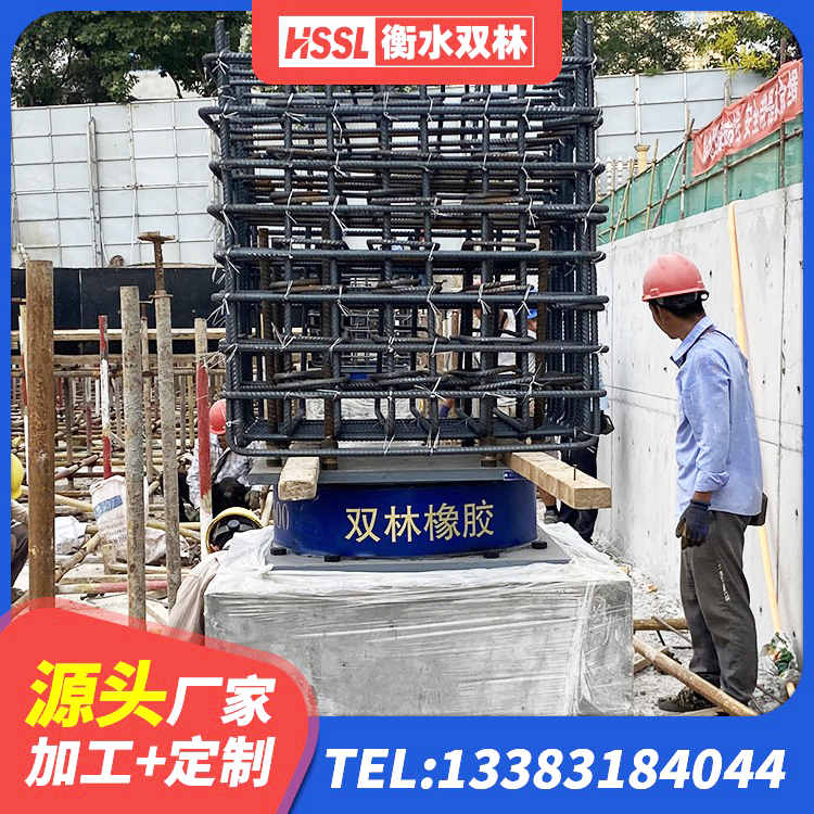 偃师区LRB隔震支座900(II型)源头工厂 偃师区建筑抗震固定支座源头工厂 偃师区网架隔震支座 偃师区建筑隔震支座生产厂家