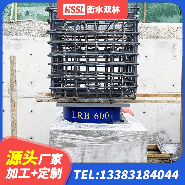 囊谦县HDR高阻尼隔震支座厂家 囊谦县建筑铅芯隔震支座哪家好 囊谦县隔震橡胶支座系统 囊谦县LRB400铅芯橡胶隔震支座生产厂家 - 第4张