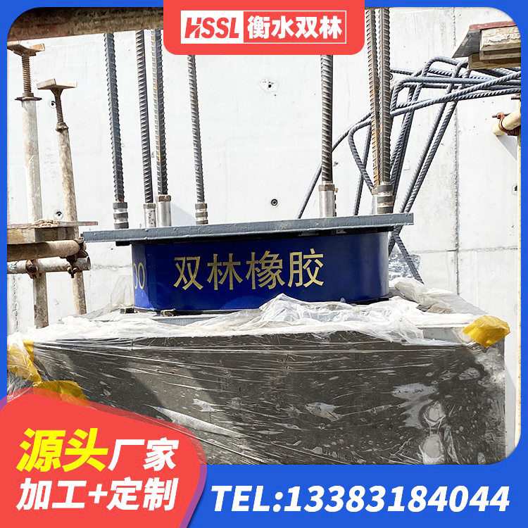 囊谦县HDR1200橡胶隔震支座厂家 囊谦县LRB建筑隔震支座厂商源头工厂 囊谦县水平力橡胶隔震支座厂家 囊谦县HDR系列高阻尼橡胶隔震支座生产厂家 - 第8张