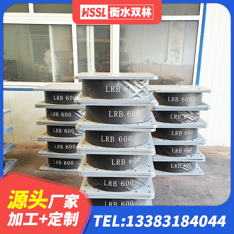 囊谦县LNR天然隔震支座源头工厂 囊谦县隔震高阻尼支座生产厂家 囊谦县建筑房子减震支座 囊谦县LNR900支座生产加工 - 第4张