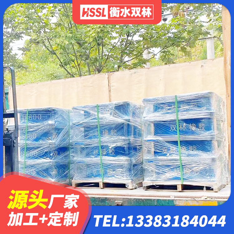 囊谦县LNR300支座源头工厂 囊谦县LNR型橡胶隔震支座 囊谦县HDR1400高阻尼橡胶支座多少钱 囊谦县铅芯隔震隔震支座什么价格
