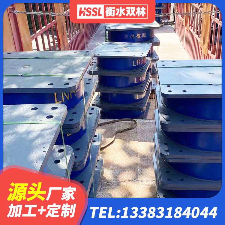 囊谦县HDR1400高阻尼橡胶隔震支座源头工厂 囊谦县J4Q铅芯隔震支座厂家 囊谦县水平力分散型橡胶隔震支座LNR厂家 囊谦县隔震支座HDR源头工厂