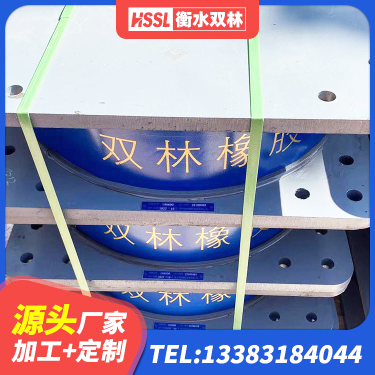 囊谦县LNR300支座源头工厂 囊谦县LNR型橡胶隔震支座 囊谦县HDR1400高阻尼橡胶支座多少钱 囊谦县铅芯隔震隔震支座什么价格 - 第9张