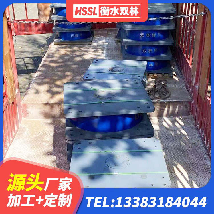 囊谦县工程中的隔震支座 囊谦县LNR1500支座厂家电话 囊谦县LNR500建筑隔震支座 囊谦县LNR橡胶隔震支座1400源头工厂 - 第7张