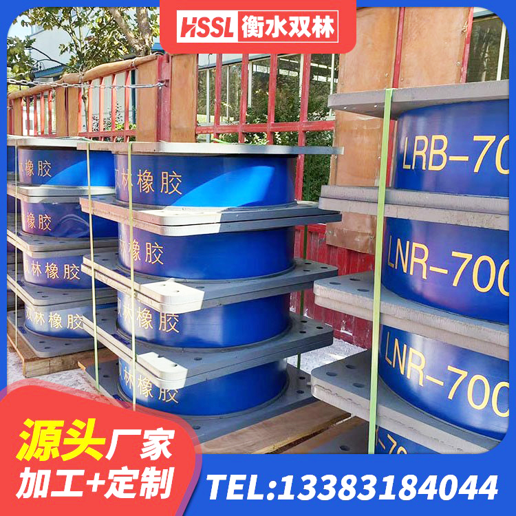 囊谦县HDR1200橡胶隔震支座厂家 囊谦县LRB建筑隔震支座厂商源头工厂 囊谦县水平力橡胶隔震支座厂家 囊谦县HDR系列高阻尼橡胶隔震支座生产厂家 - 第5张