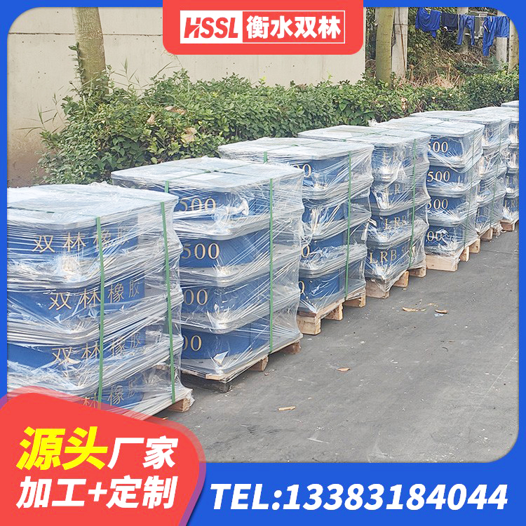 囊谦县抗震支座源头工厂 囊谦县铅芯隔震支座Y4Q420*133G1.0厂家 囊谦县LRB橡胶隔震支座1400(II型)源头工厂 囊谦县带铅芯橡胶隔震支座生产厂家