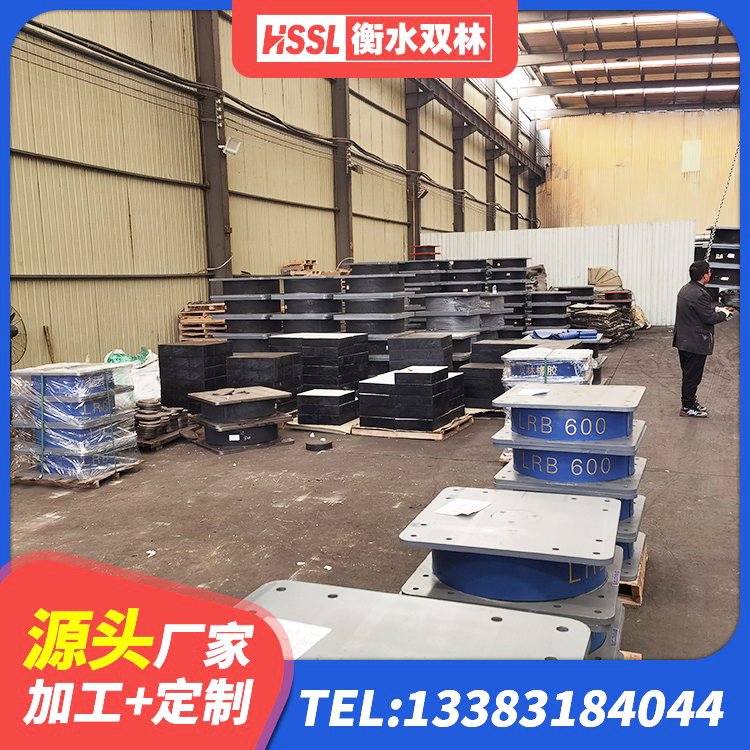 囊谦县HDR1000高阻尼橡胶隔震支座多少钱 囊谦县受力的隔震支座 囊谦县400的抗震支座 囊谦县建筑橡胶隔震支座厂商 - 第10张