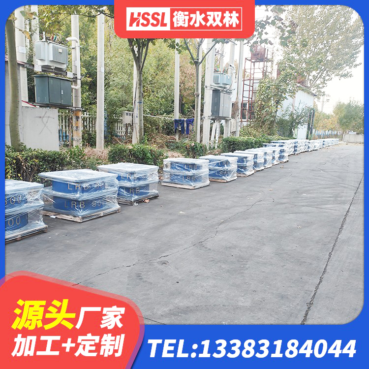 囊谦县LRB900铅芯隔震支座厂家 囊谦县LNR1100隔震橡胶支座源头工厂 囊谦县隔震支座LNR型什么价格 囊谦县橡胶隔震支座低源头工厂