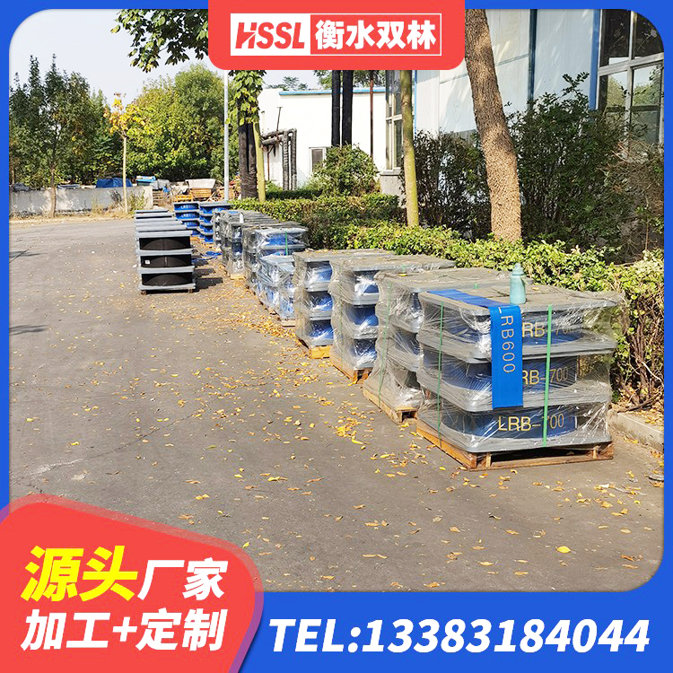 囊谦县天然橡胶隔震支座厂家电话 囊谦县建筑高承载力耗能隔震支座 囊谦县LNR400天然橡胶支座多少钱 囊谦县建筑预制高阻尼隔震支座厂家 - 第4张