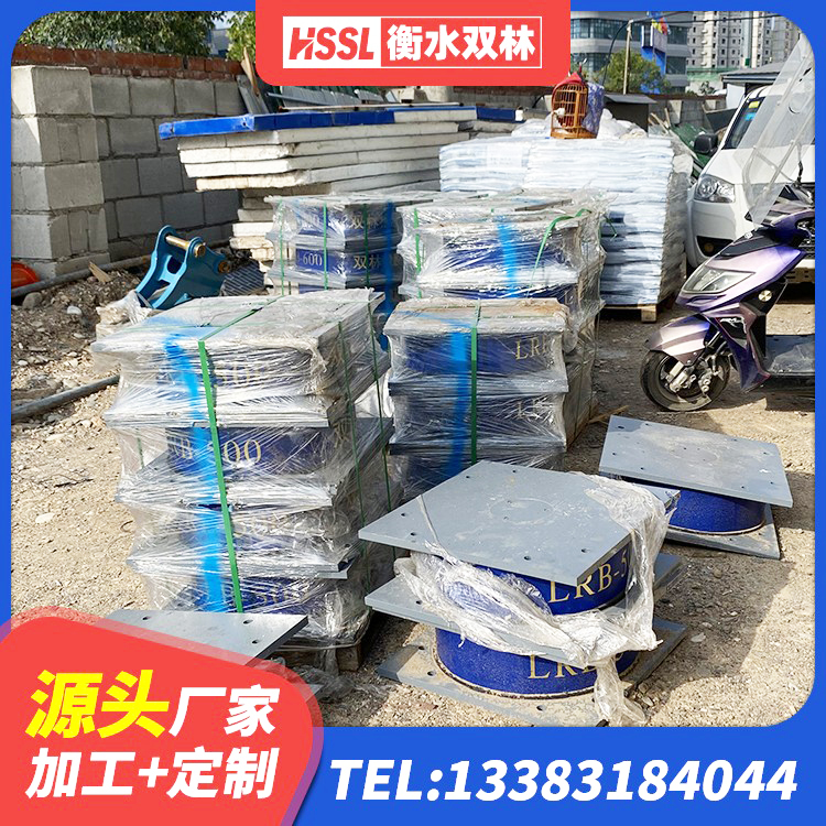 囊谦县建筑隔震支座LRB型源头工厂 囊谦县隔震支座LRB型源头工厂 囊谦县阻尼减隔震支座什么价格 囊谦县建筑隔震减震隔震支座厂家 - 第5张